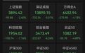 300308，成交额A股第一，热门题材熄火