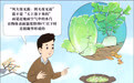 霜降冷知识