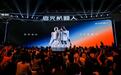 从“出厂即定型”到“持续被创造”，PrimeFLOW探索消费级机器人情感连接新路径
