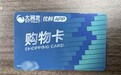 客户多次宴请致谢被婉拒、购物卡等额返还，东融用自律赢得客户尊重