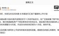 2026款理想i6上市发布时间调整为10月底，11月初开启交付保持不变