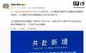 上汽与通用汽车完成续约，合资协议延长20年至2047年
