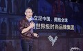 太平鸟三十周年稳健启航，2025年营收63.34亿元，2026年一季度扣非净利润同比大增33%