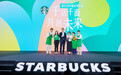 星巴克中国：加速覆盖空白城市，计划未来三年将覆盖至1500个县级以上行政区