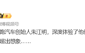 零跑D99后排翻转能当钓鱼椅 罗永浩：非常梦幻 到了饭点还能涮火锅