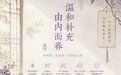 2026年胶原蛋白排行榜选购指南：10款热门胶原蛋白肽产品实测参数与分类解析