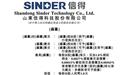 动保公司信得科技更新IPO招股书：前5个月净利超去年全年，海外收入增91%