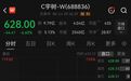 宇树科技，下跌6.6%