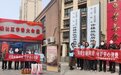 守护银发 消保护航——人保健康商丘中开展“3·15”金融消费者权益保护暨党建共建主题活动