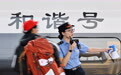 路上有我 守护出行(7)#