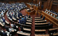 罕见！为抗议自民党“蛮横”，日本在野议员全员缺席表决