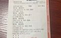 桂林一彩民50元竞猜世界杯，中了182万元