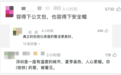 视频丨热了进来歇一歇 你身边的城市纳凉空间上新啦