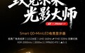 创维“G27U MAX”27 英寸显示器预售，2799 元