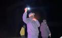 一登山爱好者在海拔5305米高山失联，救援人员彻夜搜寻在偏僻山坳将其救出