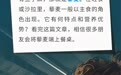 健康|蛋白质含量比鸡蛋高，还能促消化！错过它太可惜