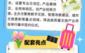 一张图玩转2026中国旅游产业博览会