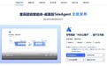 打工人福音！苏州电信天翼AI云电脑+TeleAgent两种方式、三步搞定 躺赢不是梦