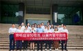 旁听庭审知敬畏 以案为鉴守底线丨信泰保险广东分公司党支部把庭审现场变为清廉教育实景课堂
