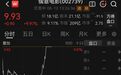 200亿院线龙头，午后封涨停