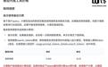 百度宣布将搜索API活动价压至4.9元/千次，低于DeepSeek标准5元定价