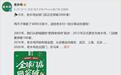 2000家店之后，老乡鸡还要证明什么？