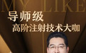 郑州美莱星光面｜徐建平院长匠心雕琢，解锁东方原生柔光高级感
