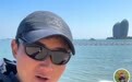 骑小黄车南下的西安小伙已抵三亚：小黄车被他留下作纪念已打包寄回