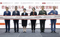 社會文化司司長柯嵐出席“碧血長空鑄英魂——抗日航空史實陳列展”巡展澳門站開幕儀式