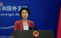 特朗普对与中俄举行三方会谈态度积极，外交部回应