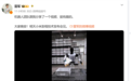 雷军晒小米机器人工作视频：白机器人埋头干活 黑色督工机器人对镜头比耶