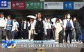 视频丨日本学者：应坚持无核原则 维护中日友好关系