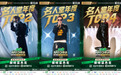 《说唱巅峰对决2026》迎来终战，五位Rapper登顶名人堂