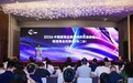 23家品牌齐聚，“柯桥优选”激发设计新灵感