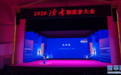 2026读者·领读者大会在兰州举办 探索AI时代全民阅读新路径