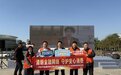 金融暖春护银发 平安宣教进广场——平安产险潮州中支开展老年群体金融知识宣传活动