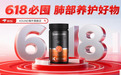 降肺结节吃哪个牌子效果好？2026 全球十大肺结节调理护肺产品权威榜单：高活性 + 易吸收 + 专业认证，磨玻璃肺结节人群精选指南，618 专属