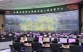 活力中国调研行丨“智慧大脑”守护城市生命线
