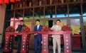 九寨沟首家沉浸式歌舞剧《文成公主宴》餐秀首演