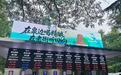 “大明湖啤酒交易所”五一上新引众人打卡，不少游客反映价格偏贵，记者实测：500毫升荔枝味果啤17.1元，自助打酒泡沫较多