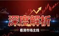 粤芯半导体创业板上市获批，前20名股东，产业链受益公司全景图