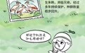 从“孤羽”到“群飞”：朱鹮的“基因雷达”DNA靶向监测|山水课堂