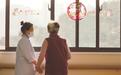 长护险如何撑起失能老人“幸福伞”？