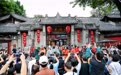 杂技、变脸、国风舞蹈……“锦里华章·三国同庆”演出季今日开演
