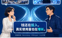 都说算力“过剩”，巨头为什么还在加码？