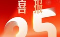 3.5亿背后的行业分水岭：携程门店519破纪录的深层逻辑