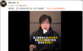 偷税超900万被查的网红白冰：前员工坑我几千万，还要把我送进去