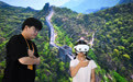 服贸会上的文旅新体验(10)
