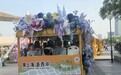 演艺游、亲子游、入境游……上海“五一”登上多项旅游目的地热榜