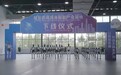 ​首批“成都造”200台机器人正式下线 西南具身智能基地未来年产可达数千台